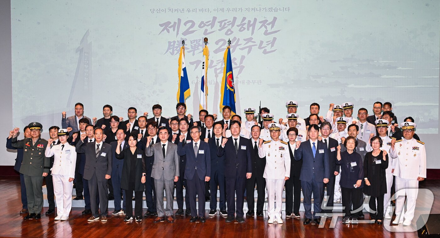 본문 이미지 - 29일 경기 평택 2함대사령부에서 열린 '제2연평해전 승전 24주년 기념행사'에서 안규백 국방부 장관, 김경률 해군참모총장, 참전용사 고(故) 서후원 중사의 부친인 서영석 유가족회장 등 전사자 유가족, 국회의원 등 참석자들이 기념촬영을 하고 있다. (공동취재) 2026.6.29 ⓒ 뉴스1 김영운 기자