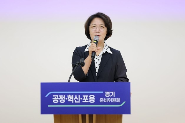 추미애 "재정혁신TF 즉시 가동…경기미래투자공사 설립도 추진"