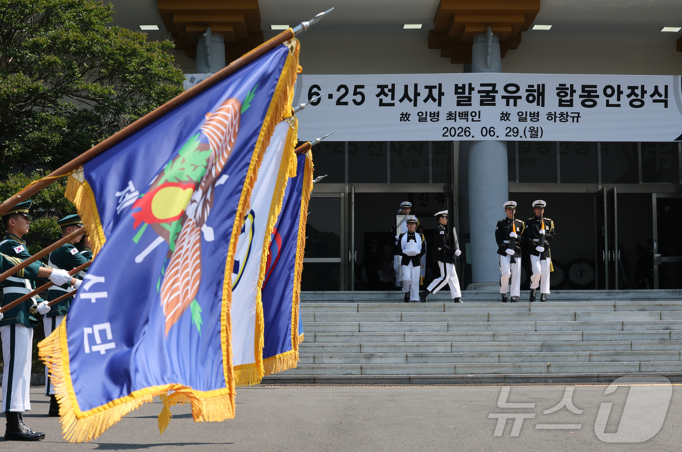 (대전=뉴스1) 김기태 기자 = 29일 대전 유성구 국립대전현충원에서 거행된 '6·25 전사자 발굴유해 합동안장식'에서 장병들이 故 최백인 일병, 하창규 일병의 영현을 봉송하고 있 …