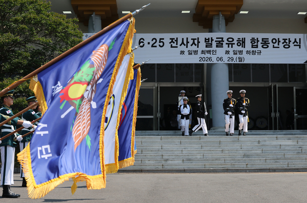 6·25 전사자 영현 봉송