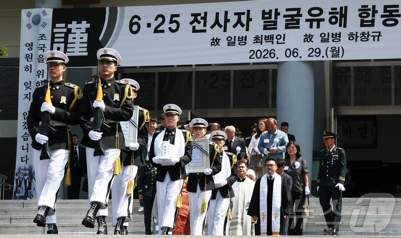 (대전=뉴스1) 김기태 기자 = 29일 대전 유성구 국립대전현충원에서 거행된 '6·25 전사자 발굴유해 합동안장식'에서 장병들이 故 최백인 일병, 하창규 일병의 영현을 봉송하고 있 …