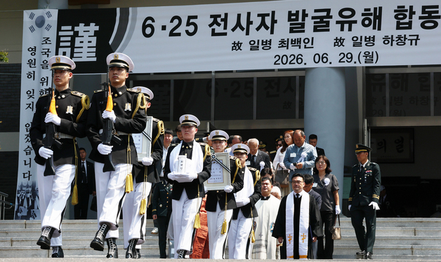 '조국을 위한 희생 영원히 잊지 않겠습니다'