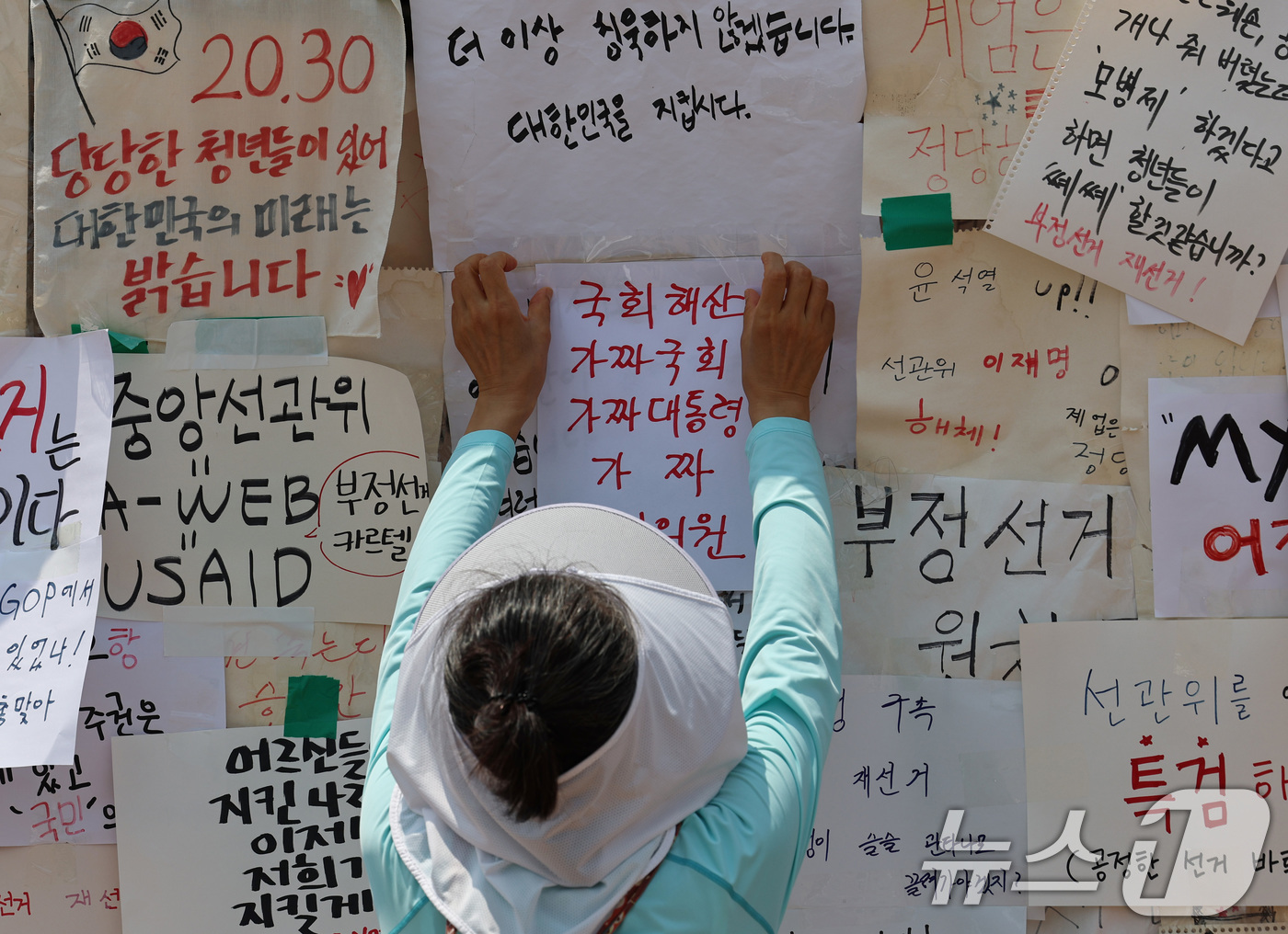 (서울=뉴스1) 구윤성 기자 = 6·3 지방선거 투표용지 부족사태로 인한 '잠실 봉쇄시위'가 25일째를 맞은 25일 서울 송파구 올림픽공원 핸드볼경기장에서 참가자가 매표소 건물에 …