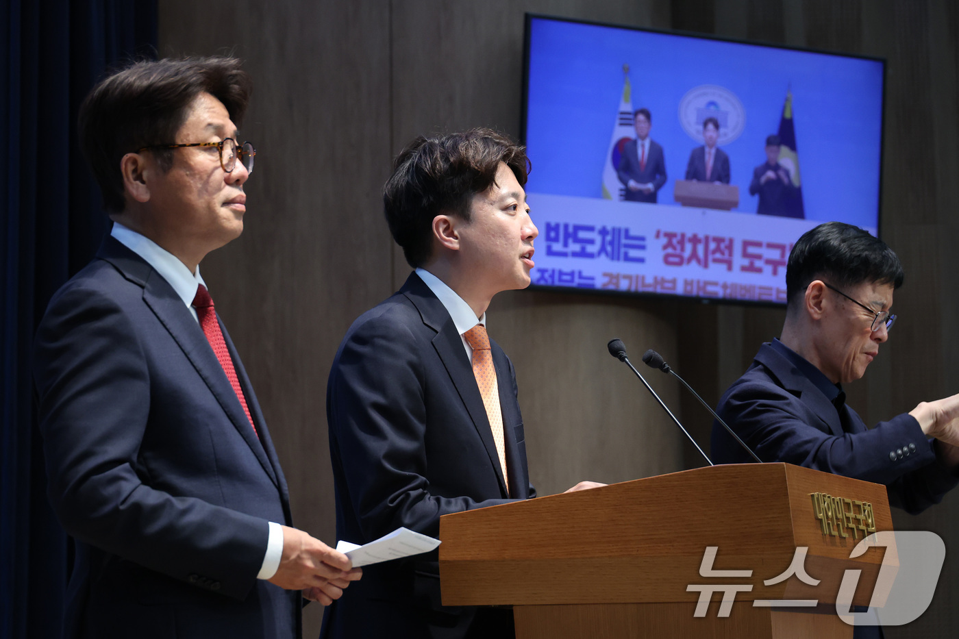 (서울=뉴스1) 신웅수 기자 = 이준석 개혁신당 대표와 유의동 국민의힘 의원이 29일 서울 여의도 국회 소통관에서 정부의 대규모 호남 반도체 투자 계획과 관련해 기자회견을 하고 있 …