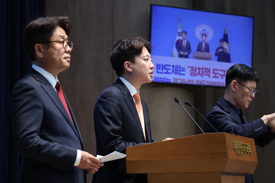 이준석·유의동 '반도체는 정치적 도구 아니다'