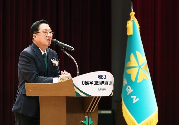 퇴임사하는 이장우 대전시장