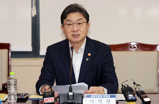 금융소비자보호 정책평가위 출범 회의 주재하는 이억원 위원장