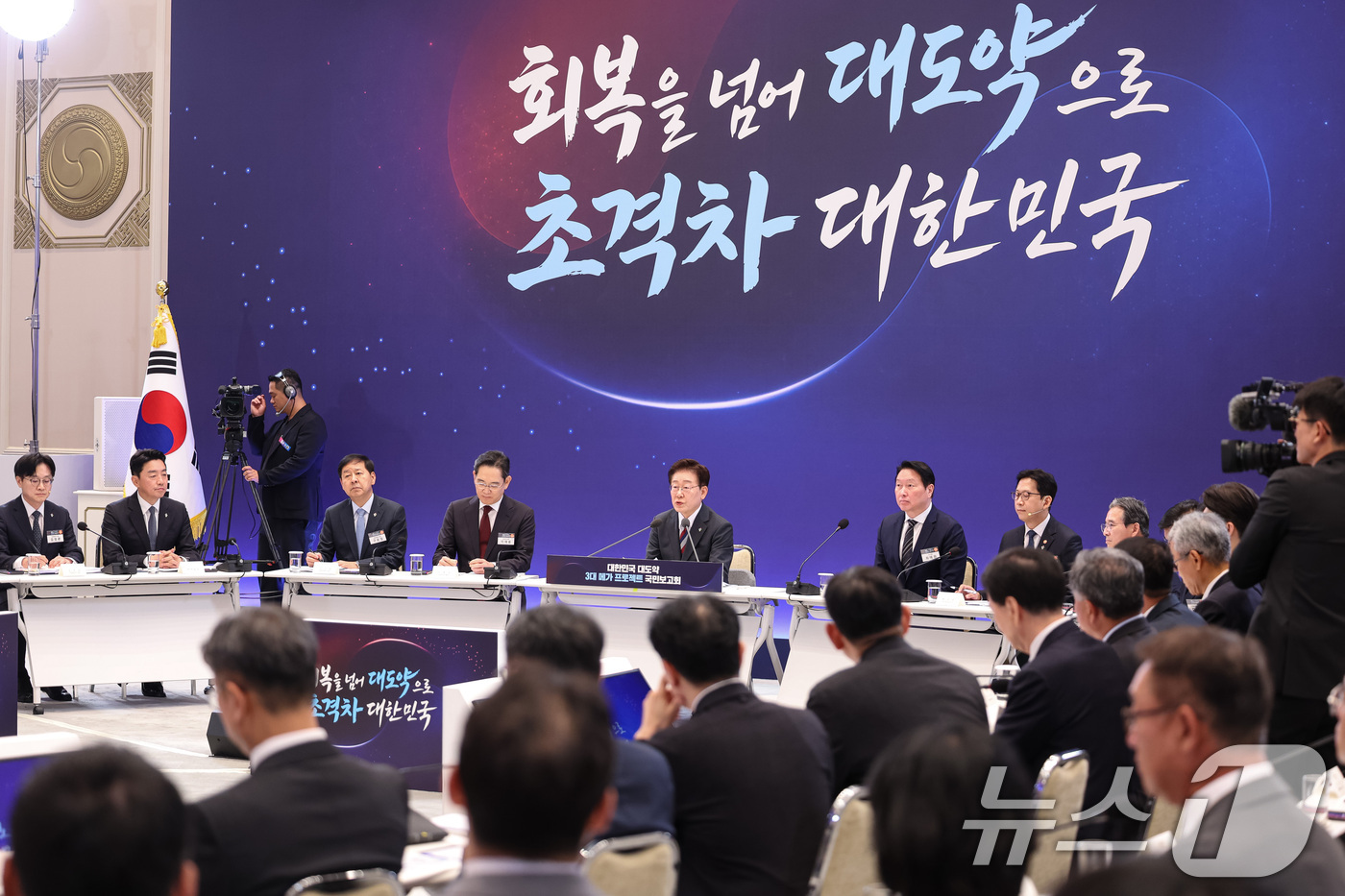 (서울=뉴스1) 허경 기자 = 이재명 대통령이 29일 청와대 영빈관에서 열린 대한민국 대도약 3대 메가프로젝트 국민보고회에서 발언하고 있다. 2026.6.29/뉴스1