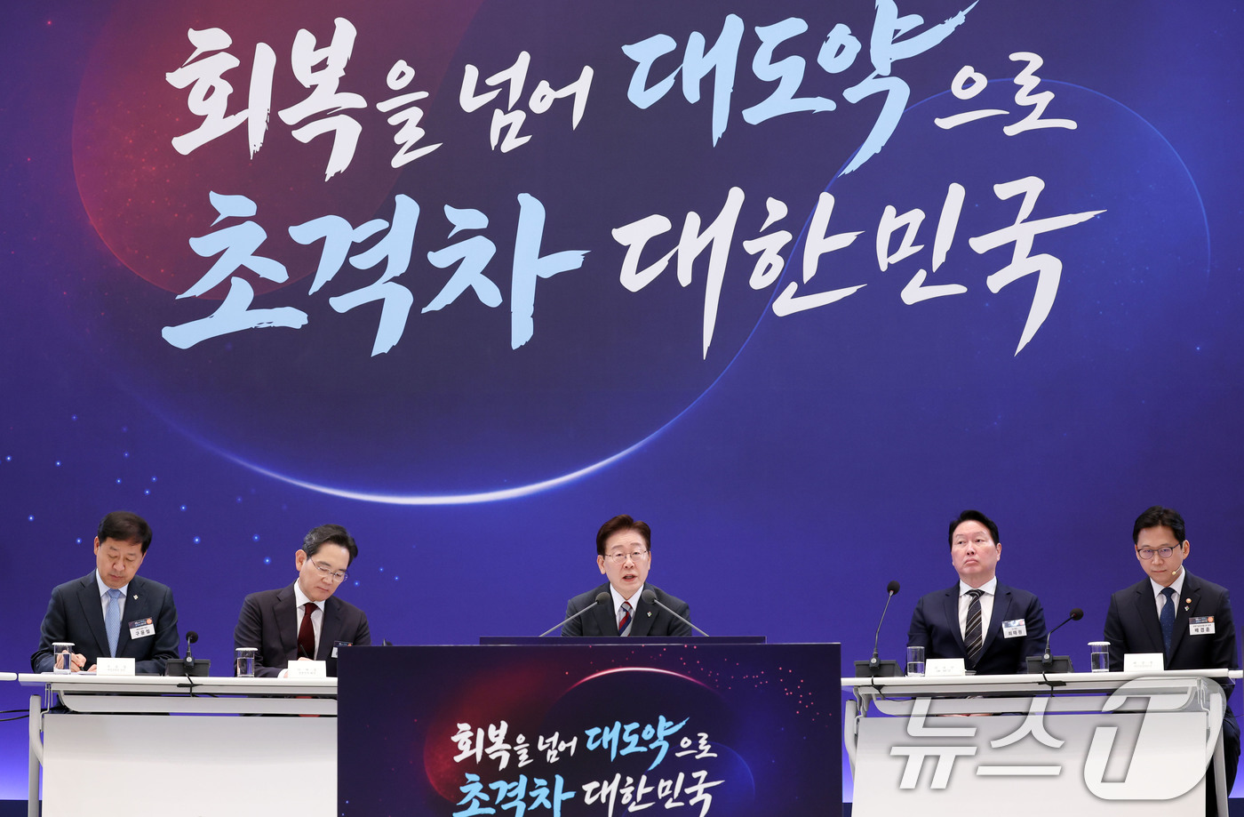 (서울=뉴스1) 허경 기자 = 이재명 대통령이 29일 청와대 영빈관에서 열린 대한민국 대도약 3대 메가프로젝트 국민보고회에서 발언하고 있다. 2026.6.29/뉴스1