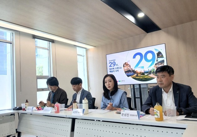창립 29주년 경기문화재단, '문화 컨트롤타워'로 변신한다