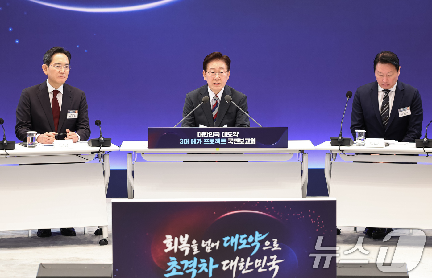 (서울=뉴스1) 허경 기자 = 이재명 대통령이 29일 청와대 영빈관에서 열린 대한민국 대도약 3대 메가프로젝트 국민보고회에서 발언하고 있다. 2026.6.29/뉴스1