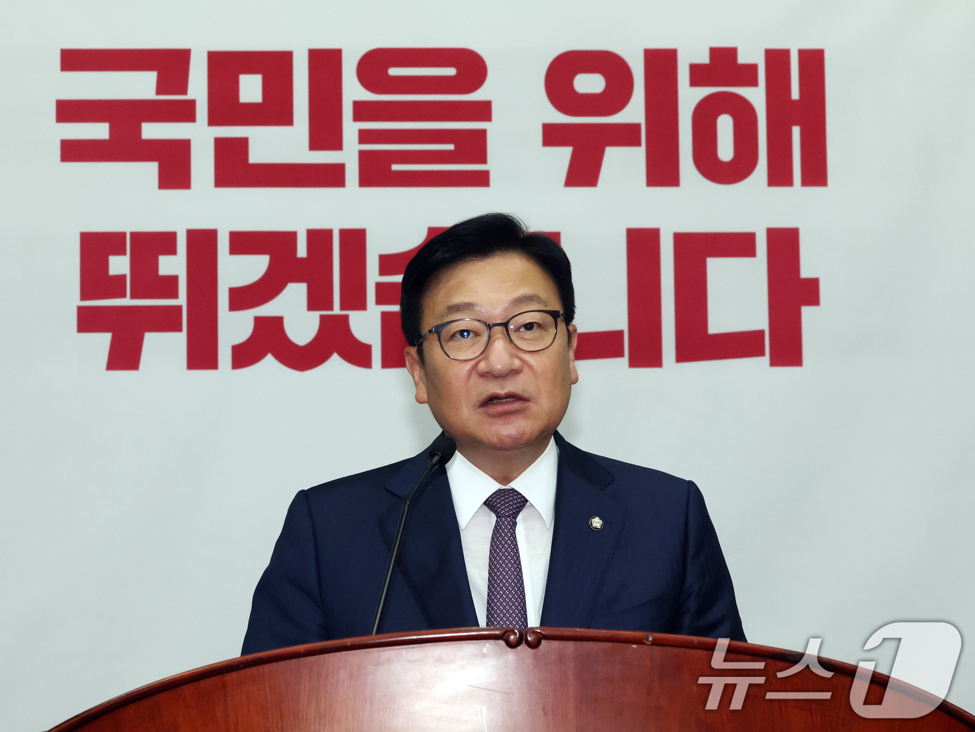 (서울=뉴스1) 황기선 기자 = 정점식 국민의힘 원내대표가 29일 오후 서울 여의도 국회에서 열린 의원총회에서 모두발언을 하고 있다. 2026.6.29/뉴스1