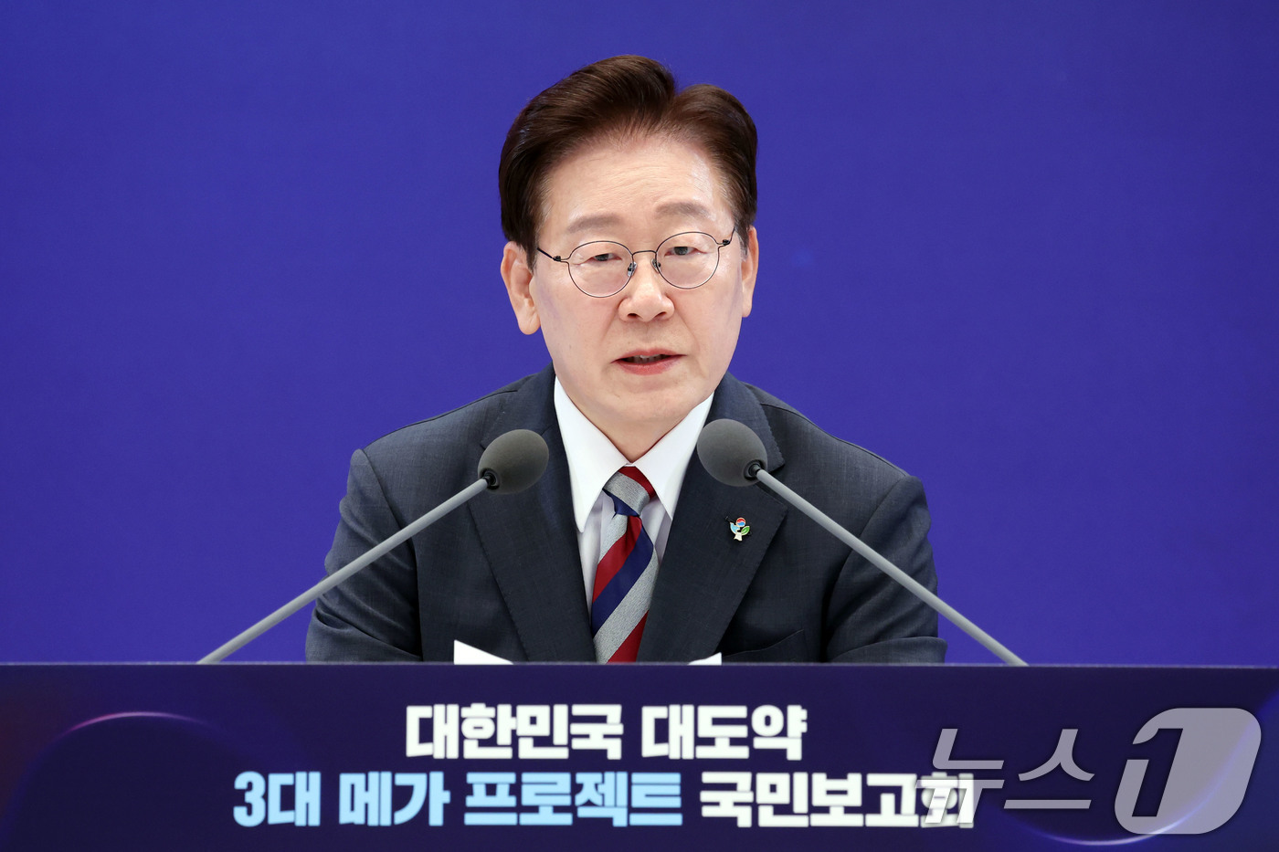 (서울=뉴스1) 허경 기자 = 이재명 대통령이 29일 청와대 영빈관에서 열린 대한민국 대도약 3대 메가프로젝트 국민보고회에서 발언하고 있다. 2026.6.29/뉴스1