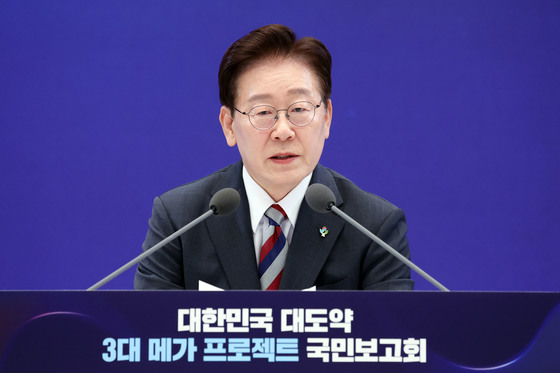 이재명 대통령 '3대 메가프로젝트 국민보고회 발언'
