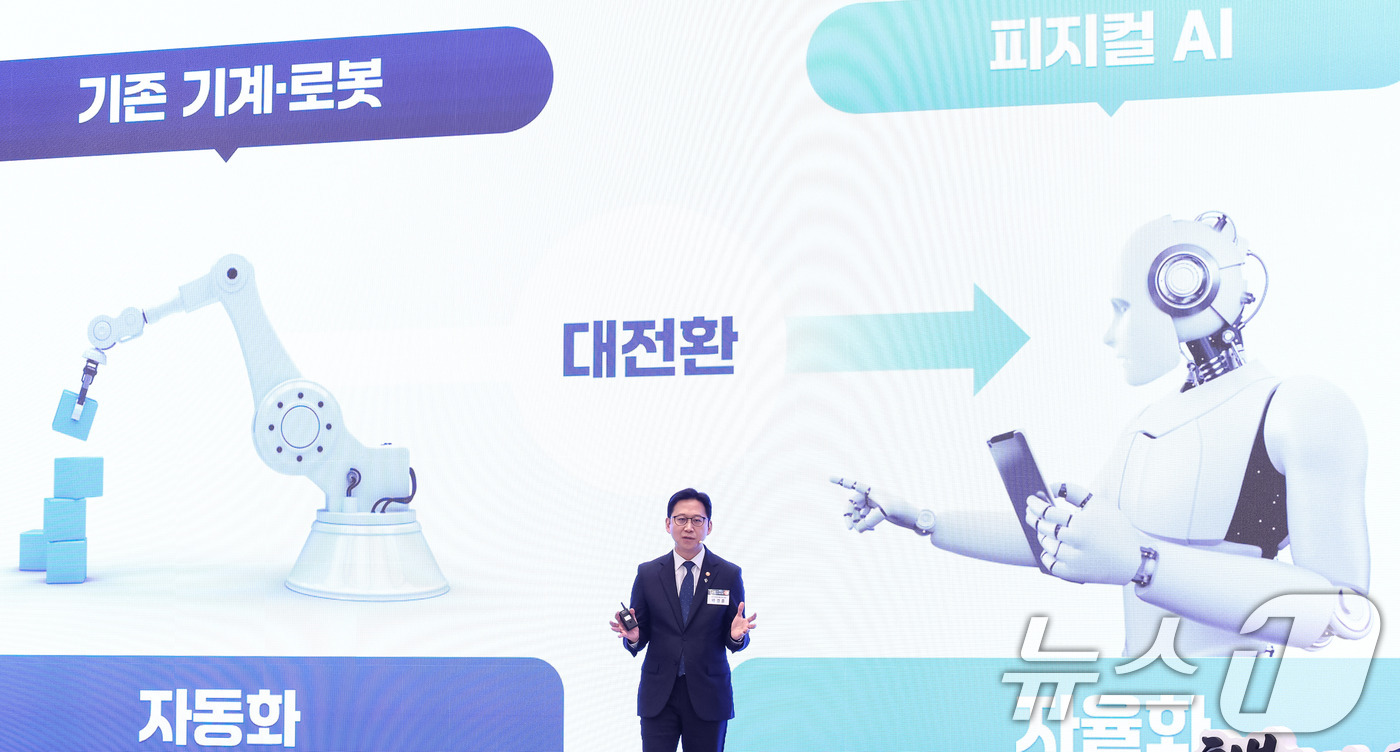 (서울=뉴스1) 허경 기자 = 배경훈 부총리 겸 과학기술정보통신부 장관이 29일 청와대 영빈관에서 열린 대한민국 대도약 3대 메가프로젝트 국민보고회에서 피지컬 AI와 데이터센터 관 …