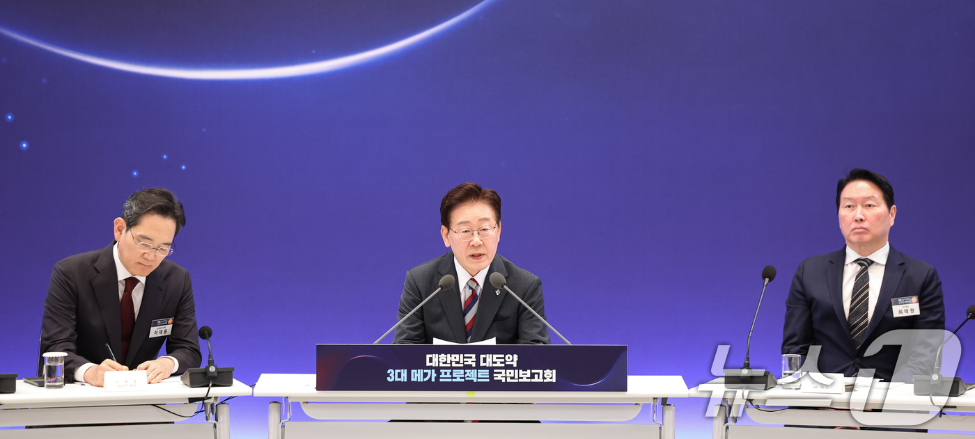 (서울=뉴스1) 허경 기자 = 이재명 대통령이 29일 청와대 영빈관에서 열린 대한민국 대도약 3대 메가프로젝트 국민보고회에서 발언하고 있다. 2026.6.29/뉴스1