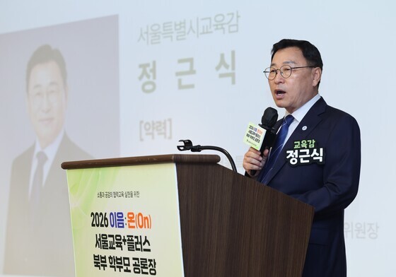서울교육청, 한 달간 여름방학 독서문화행사…23개 도서관서 '북캉스'