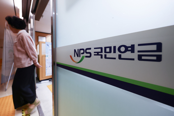 국민연금, 사회적기업 협업 우수기관 선정…노동부 장관상 수상