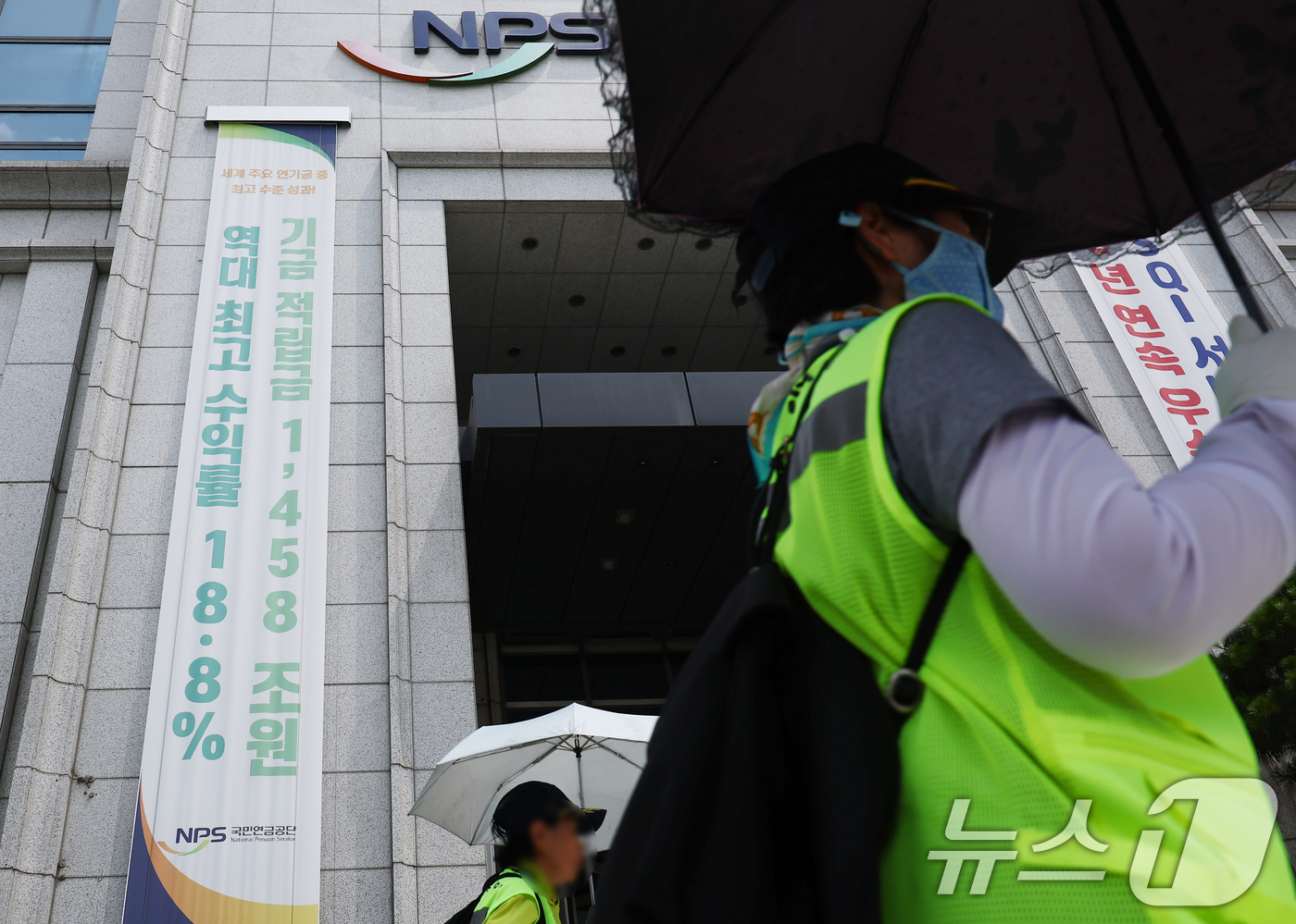 (서울=뉴스1) 김민지 기자 = 지난해 국민연금이 역대 최대 규모의 기금운용 실적을 내면서 연금 기금 소진 시점이 기존 전망보다 5~7년 늦춰졌다.29일 김선민 조국혁신당 의원실이 …