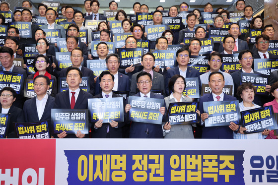 로텐더홀 선 국민의힘 '상임위 독식 시도 중단하라'