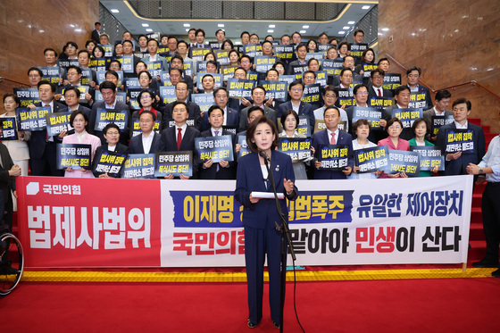 국힘 "국회의장·민주당, 원 구성 협박…오만한 집권 세력"