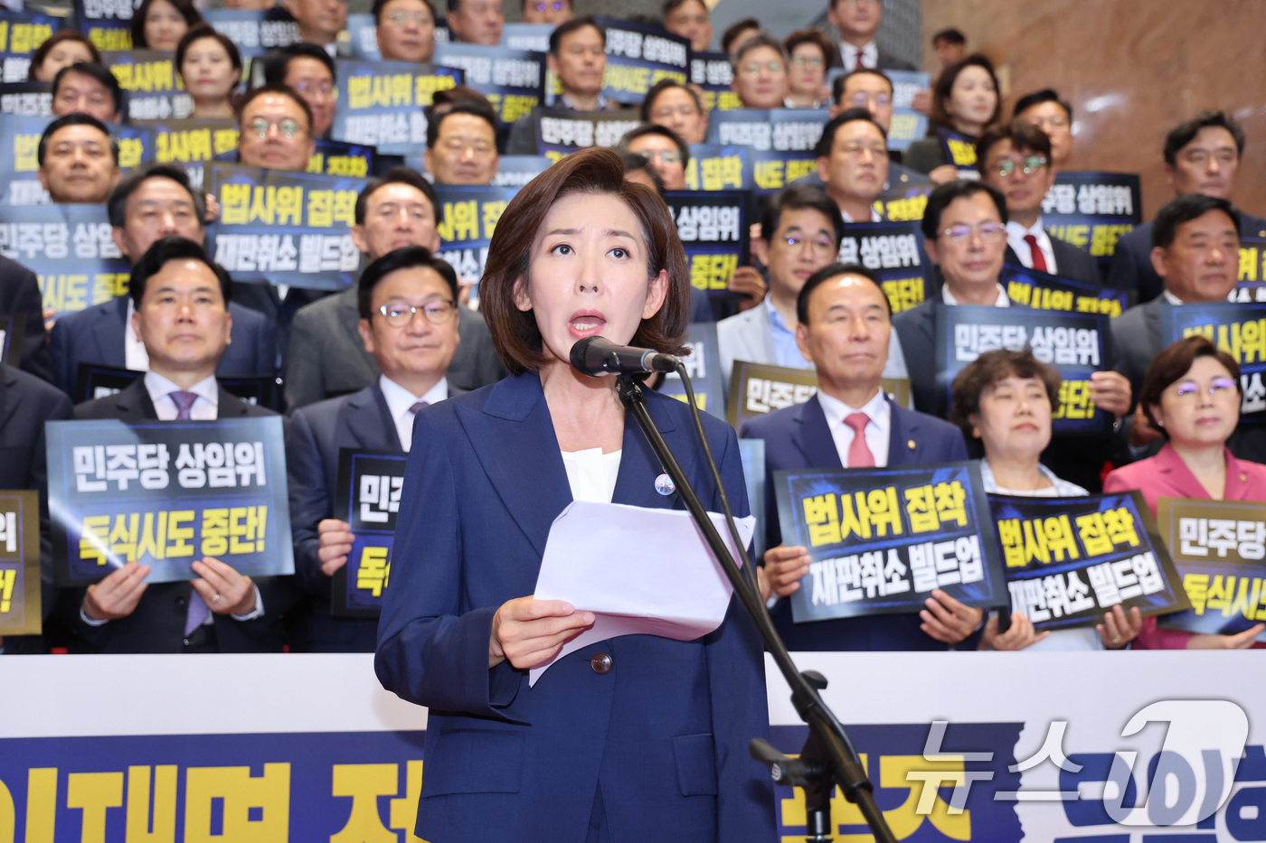 (서울=뉴스1) 신웅수 기자 = 나경원 국민의힘 의원이 29일 서울 여의도 국회 로텐더홀에서 열린 더불어민주당의 상임위원회 독식 시도를 비판 규탄대회에서 발언하고 있다. 2026. …
