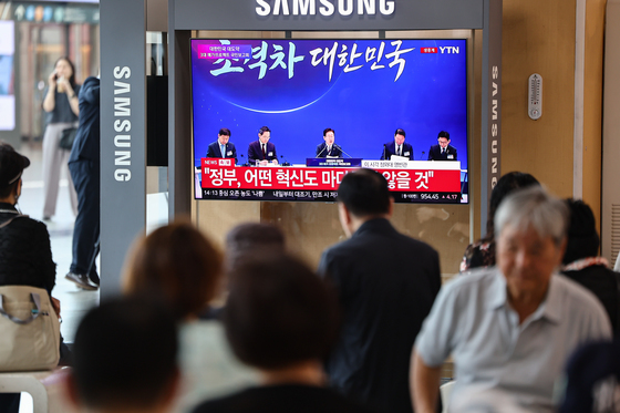 3대 메가프로젝트 국민보고회 시청하는 시민들