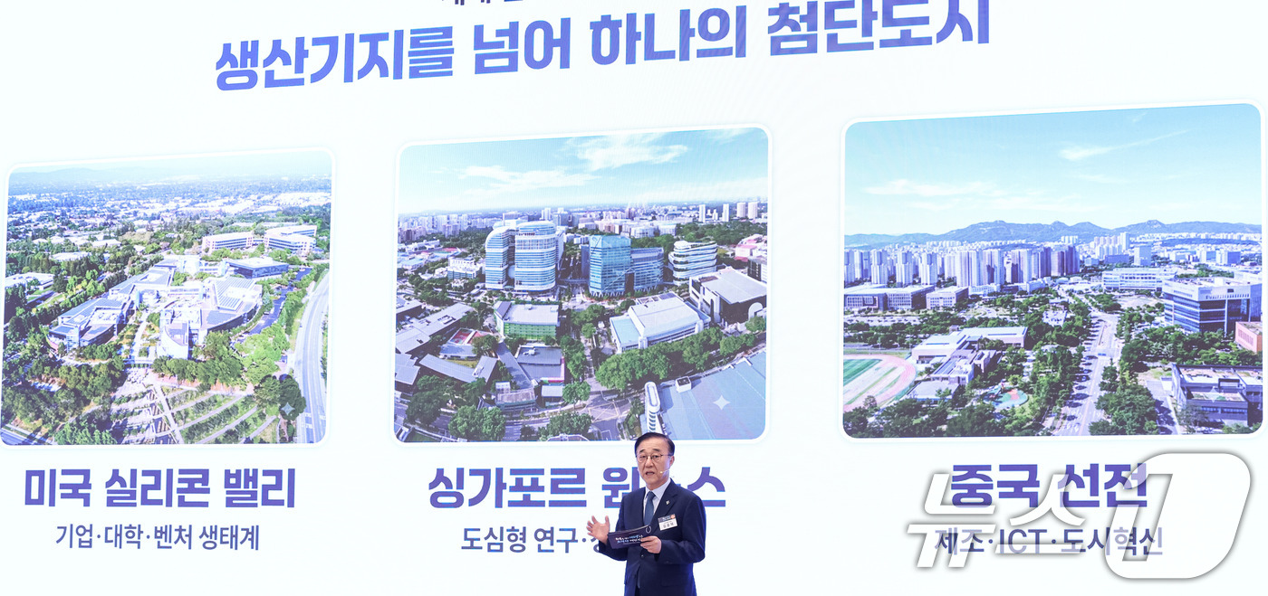 (서울=뉴스1) 허경 기자 = 김윤덕 국토교통부 장관이 29일 청와대 영빈관에서 열린 대한민국 대도약 3대 메가프로젝트 국민보고회에서 인프라 지원방안을 발표하고 있다. 2026.6 …