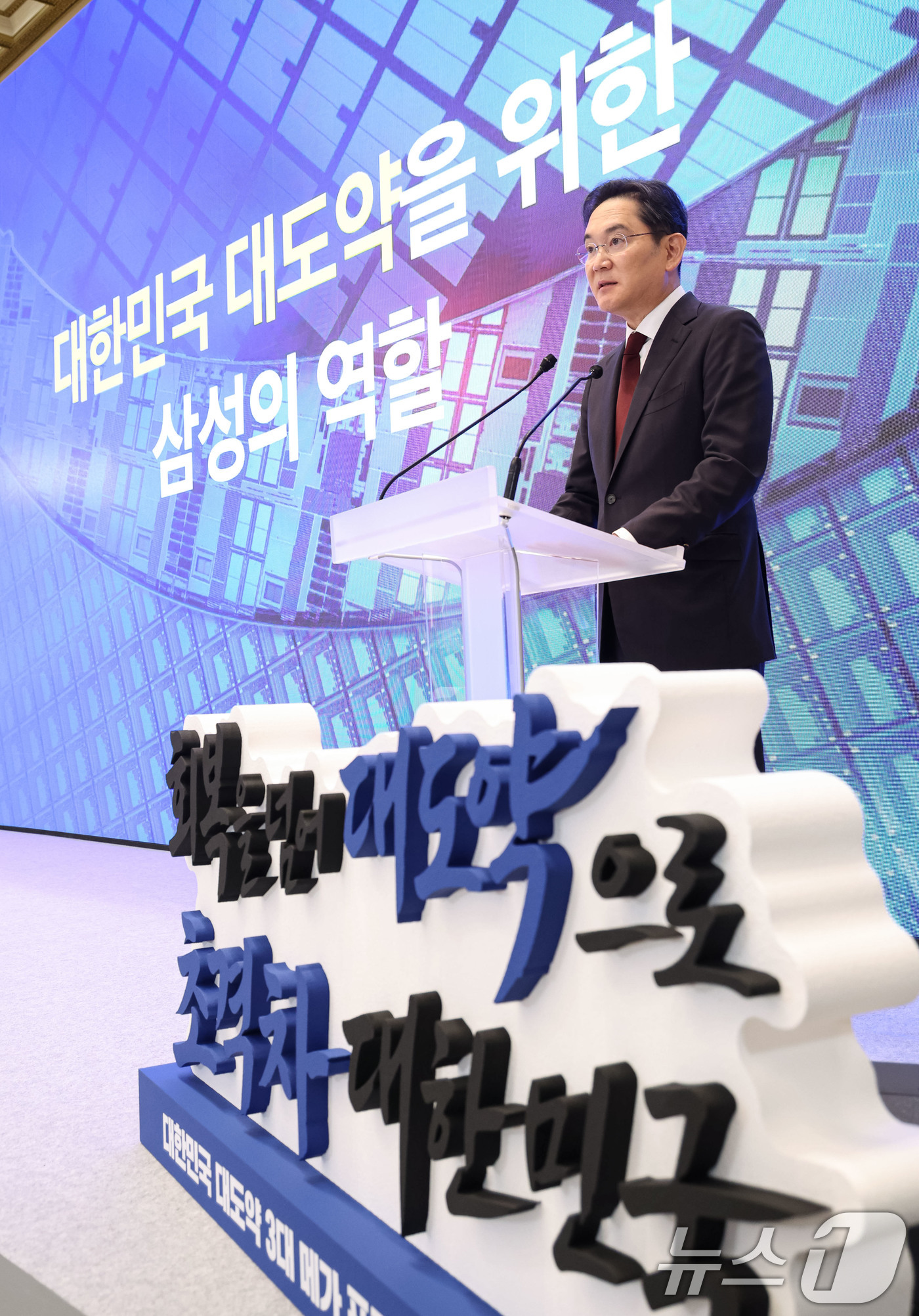(서울=뉴스1) 허경 기자 = 이재용 삼성전자 회장이 29일 청와대 영빈관에서 열린 대한민국 대도약 3대 메가프로젝트 국민보고회에서 투자계획를 발표하고 있다. 2026.6.29/뉴 …