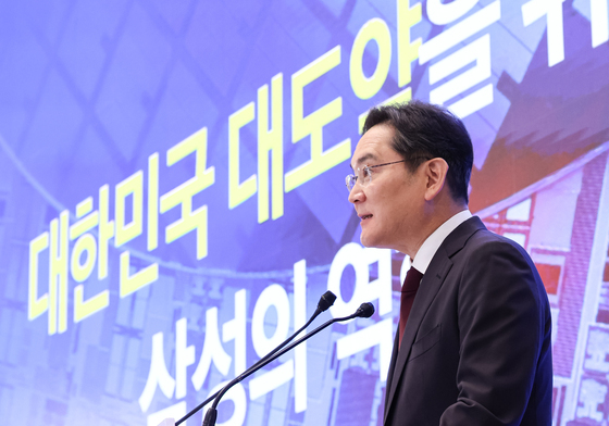 이재용 회장, 3대 메가프로젝트 투자계획 발표