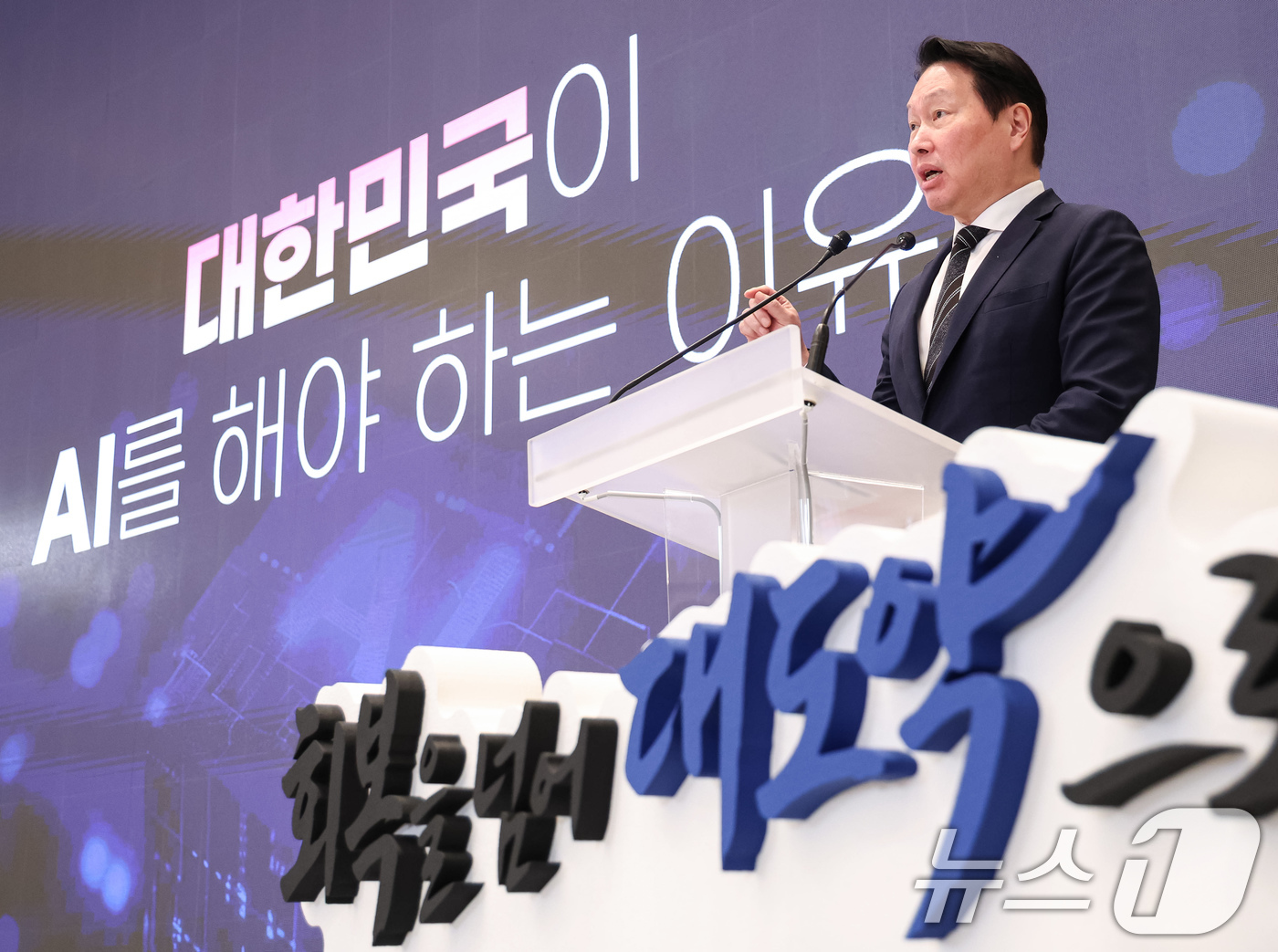 (서울=뉴스1) 허경 기자 = 최태원 SK그룹 회장이 29일 청와대 영빈관에서 열린 대한민국 대도약 3대 메가프로젝트 국민보고회에서 투자계획를 발표하고 있다. 2026.6.29/뉴 …