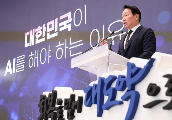 SK, '반도체 핵심' 청주에 100조 투자…충북 경제 역대급 성장 기대감