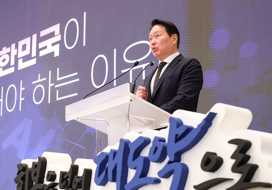 최태원 회장, 3대 메가프로젝트 투자계획 발표