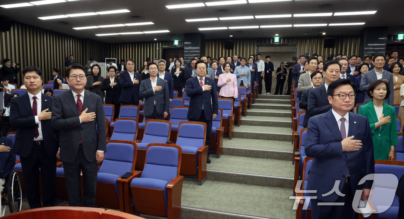 (서울=뉴스1) 황기선 기자 = 정점식 국민의힘 원내대표가  29일 오후 서울 여의도 국회에서 열린 의원총회에서 국민의례를 하고 있다.아날 장동혁 대표는 의총에 불참했다. 2026 …