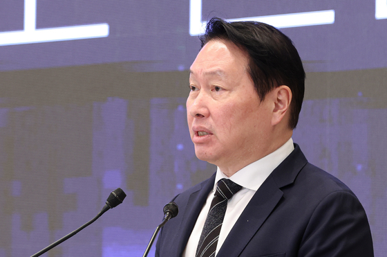 투자계획 발표하는 최태원 회장