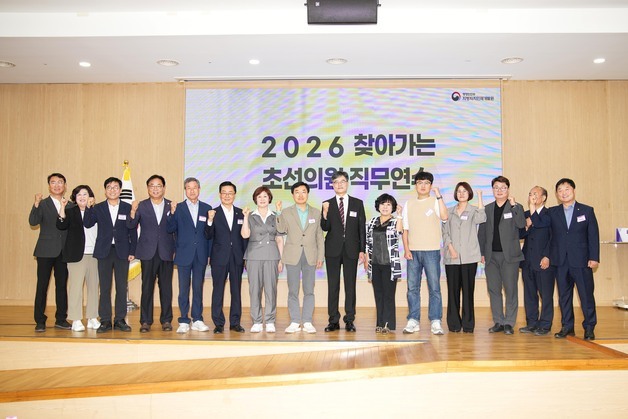전북도의회, 초선의원 대상 조례 제·개정 등 직무교육 실시