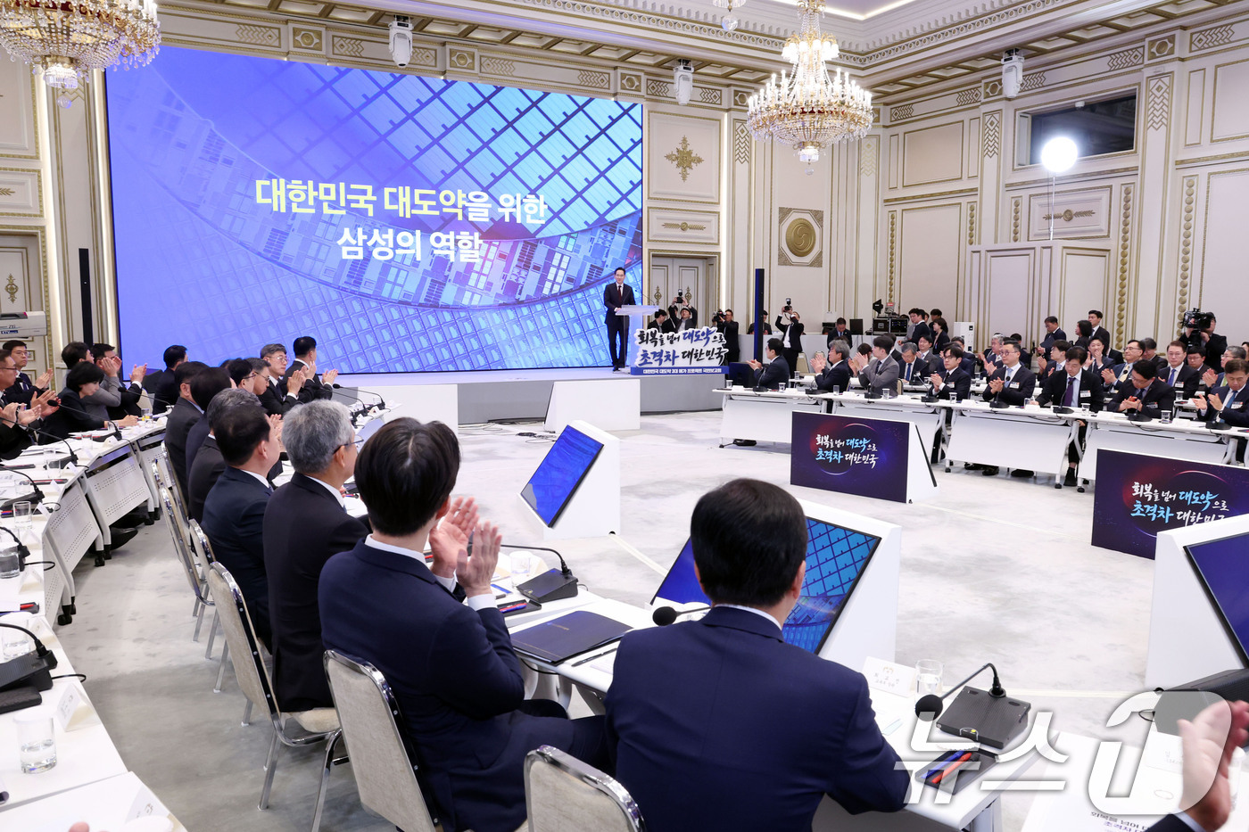 (서울=뉴스1) 허경 기자 = 이재용 삼성전자 회장이 29일 청와대 영빈관에서 열린 대한민국 대도약 3대 메가프로젝트 국민보고회에서 투자계획를 발표하고 있다. 2026.6.29/뉴 …