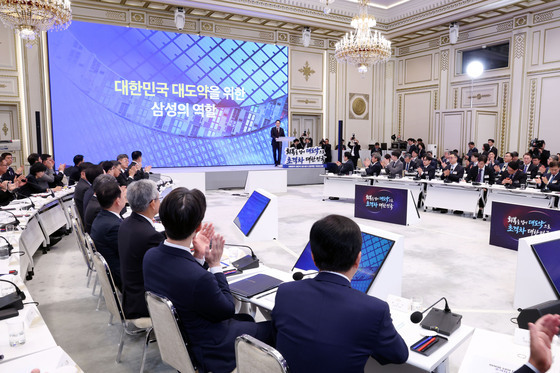 투자계획 발표하는 이재용 회장