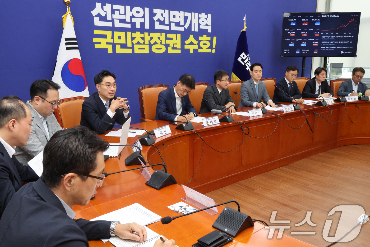 (서울=뉴스1) 황기선 기자 = 한병도 더불어민주당 당대표 직무대행 겸 원내대표가 29일 오후 서울 여의도 국회에서 열린 '김포-제주 항공 좌석 부족 사태 관련 간담회'에서 모두발 …