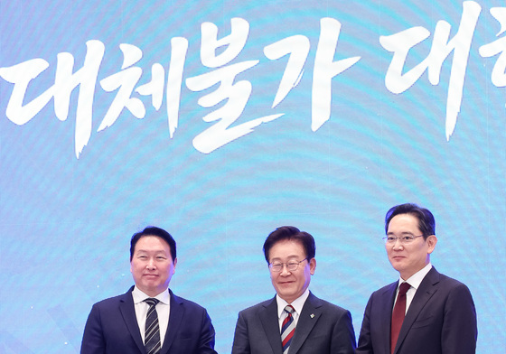 손 잡은 이재명 대통령·이재용·최태원 회장