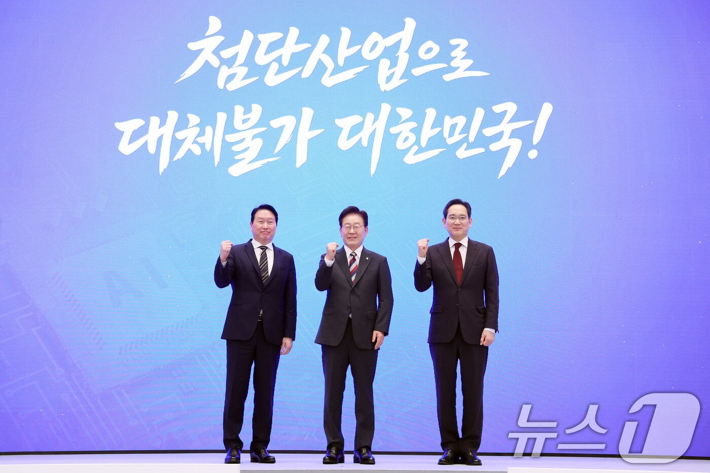 본문 이미지 - 이재명 대통령과 이재용 삼성전자 회장, 최태원 SK그룹 회장이 29일 청와대 영빈관에서 열린 대한민국 대도약 3대 메가프로젝트 국민보고회에서 파이팅 포즈를 취하고 있다. 2026.6.29 ⓒ 뉴스1 허경 기자