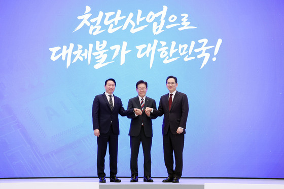 손 맞잡은 이재명 대통령·이재용·최태원 회장