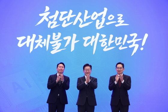 전남광주통합특별시 지원금 20조 '반도체 인프라' 구축에 투입되나