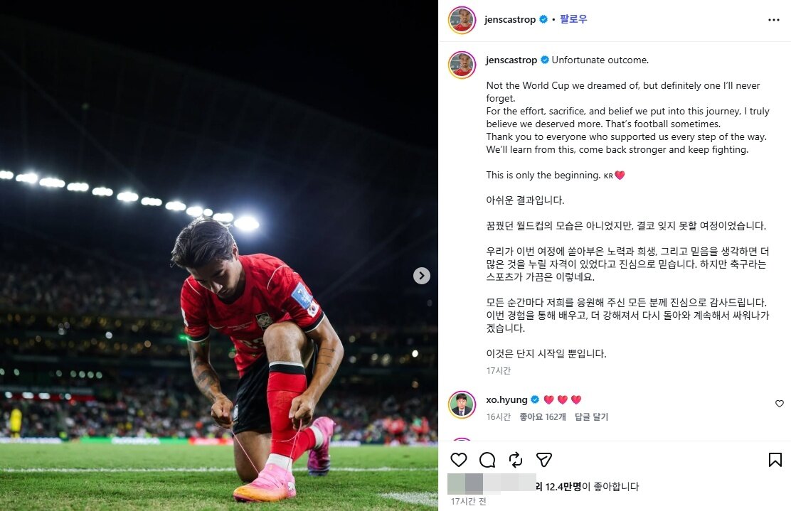 본문 이미지 - 인스타그램 갈무리