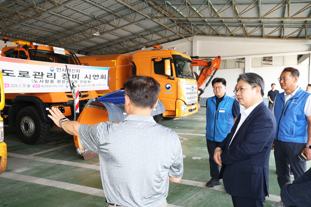 '인사혁신처-현장공무원' 노사합동 간담회 열렸다