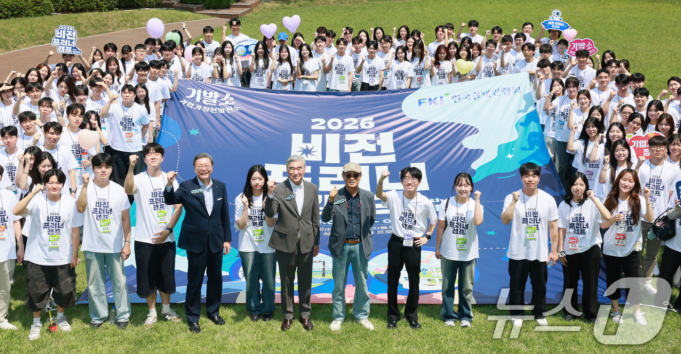 (서울=뉴스1) = 김창범 한국경제인협회 부회장과 성김 현대자동차그룹 사장, 이장규 현대자동차그룹 고문을 비롯한 참가자들이 29일 경기도 화성 롤링힐스 호텔에서 열린 '2026 비 …