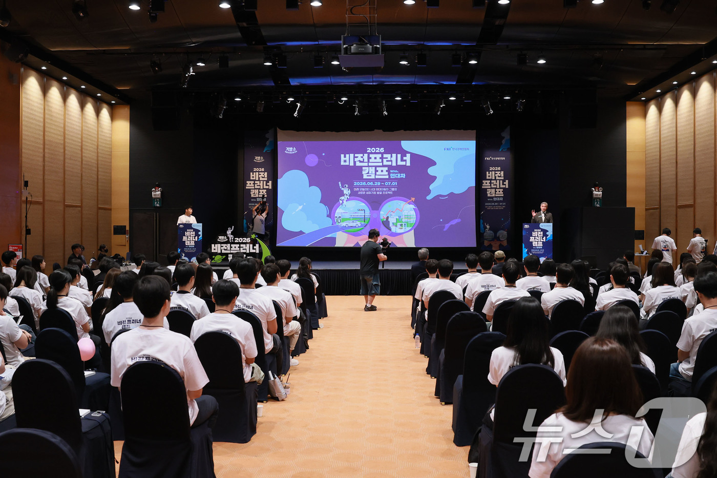 (서울=뉴스1) = 성김 현대자동차그룹 사장이 29일 경기도 화성 롤링힐스 호텔에서 열린 '2026 비전프러너 캠프 : 현대차프러너'캠프에서 인사말을 하고 있다.캠프 참가자들은 선 …