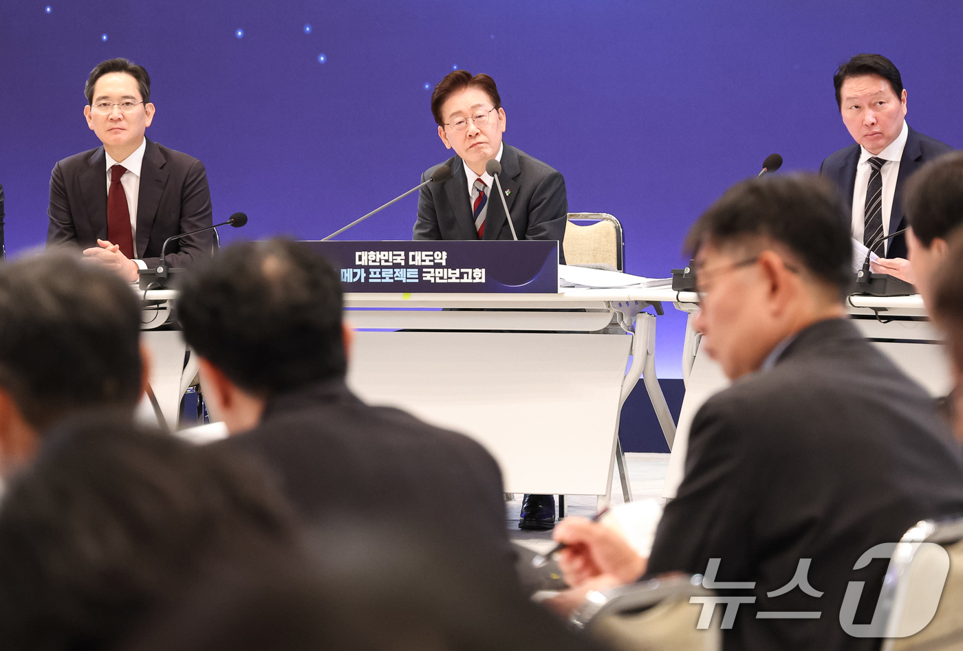 (서울=뉴스1) 허경 기자 = 이재명 대통령이 29일 청와대 영빈관에서 열린 대한민국 대도약 3대 메가프로젝트 국민보고회에서 참석자들의 발언을 듣고 있다. 2026.6.29/뉴스1 …