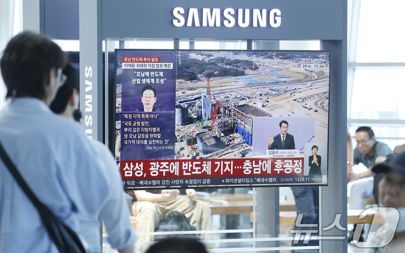 (광주=뉴스1) 김태성 기자 = 광주 시민들이 29일 광주 KTX송정역에서 청와대 영빈관에서 열린 '대한민국 대도약 3대 메가프로젝트 국민보고회' 이재명 대통령의 투자 발표 생중계 …