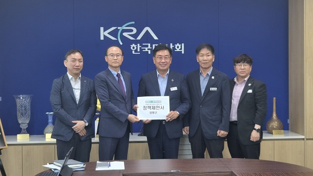 양평군 "과천경마장 용문산 사격장으로"…이전 유치 본격화